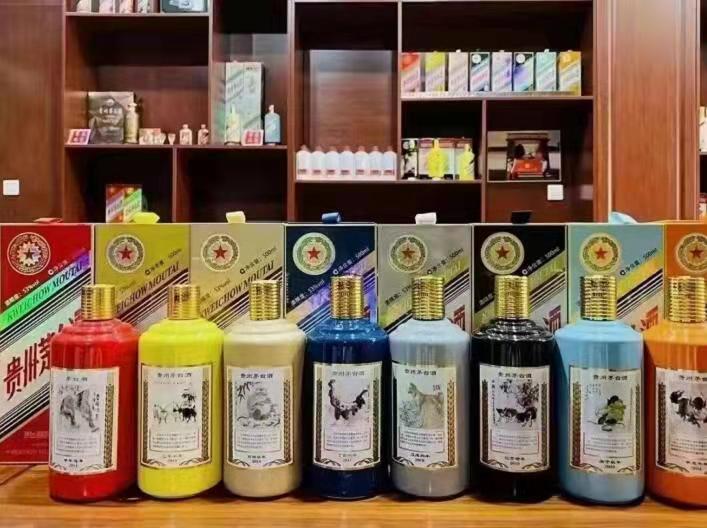 班玛生肖酒回收